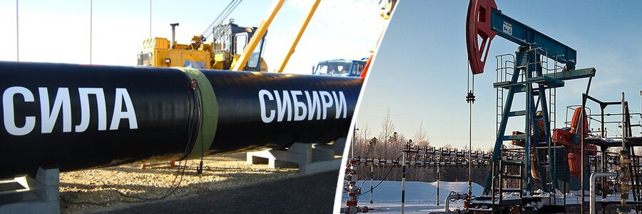 Газопровод Сила Сибири. Самотлорское нефтяное месторождение